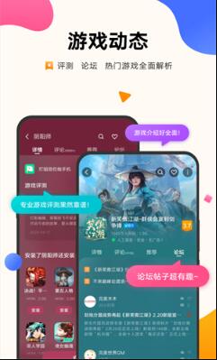 Vivo游戏中心