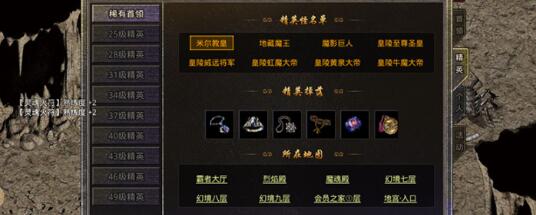新原始传奇