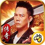 大湾传奇抖音广告同款